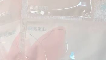 20+混油肌男生熬夜松垮没精神，紧致提亮面膜记录 