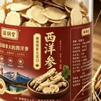 进口西洋参应该怎么选？2026年靠谱品牌推荐，实测皂苷含量丰富
