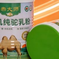 2026什么牌子的驼奶粉口碑好，伊犁有机牧场奶源全程可溯源
