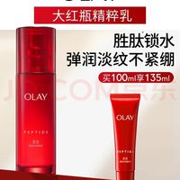 保湿乳液助力夏日持久底妆