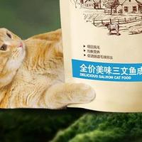 田园猫猫粮怎么选？3个喂养场景实测分析，不交智商税