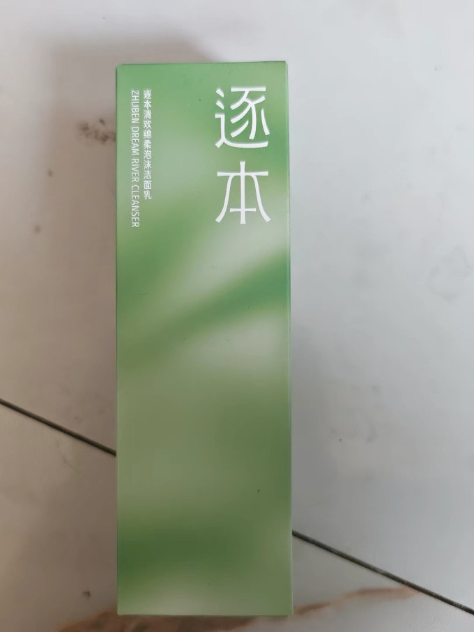 逐本洁面产品