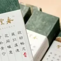 中医草本线香推荐品牌？