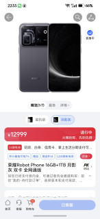 荣耀Robot Phone预订超40万台