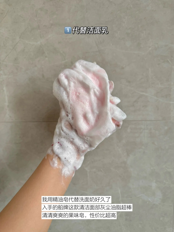 船牌香皂