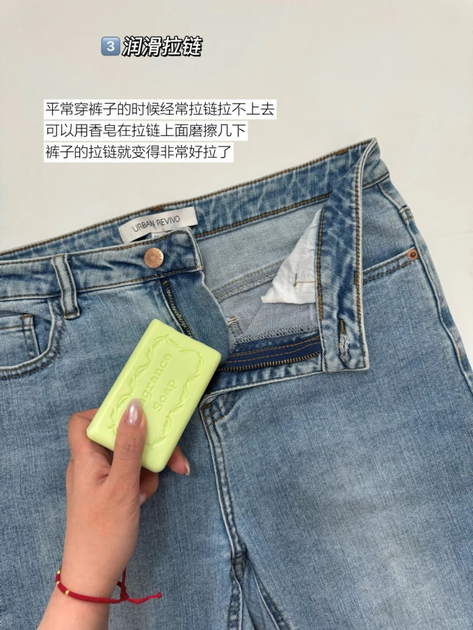 船牌香皂