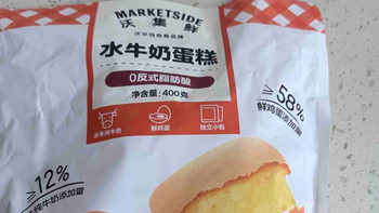 沃尔玛这款水牛奶蛋糕，确实有点东西！