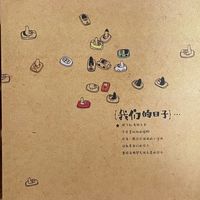 这本牛皮纸手账,是我今年最治愈的“文具搭子”