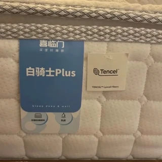 喜临门白骑士Plus卖爆，但先别急着盲买：一张床垫两种睡感，差别不只是软硬