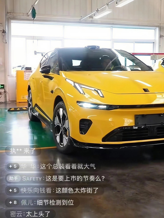 直播翻车！意外惊喜领克20黄色大尾翼意外曝光，首爆实锤