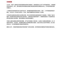 半个奢侈品市场在变天：Logo不再万能，实用才是新王