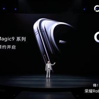 荣耀Magic9官宣9月28日发布！联名百年阿莱 首批搭载骁龙2nm旗舰芯