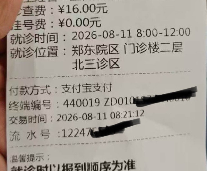 金融服务