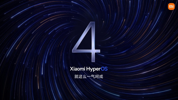 澎湃OS 4升级超级小爱2.0！基于小米自研模型打造：支持上岛 跨应用执行任务