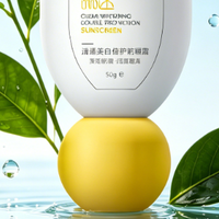 防晒霜什么牌子防晒效果好?高倍防护+美白养肤双需求选购指南