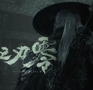 【评论有奖】同价不同命？灵游坊没有免死金牌，《影之刃零》还能复刻《黑神话》的现象级成功吗？评论区聊两句赢现金