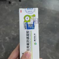 儿童含氟牙膏推荐:3款实测,孩子虫牙烂牙龋齿修复本命款分享