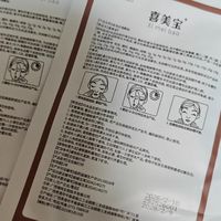 祛痘修复面膜别乱买!五款热门款实测,有两款我真后悔没早用