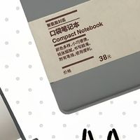错题本提分技巧与文具搭配