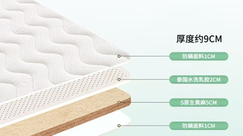 健康睡眠刚需！0胶0醛椰棕硬垫护腰太安心🪑