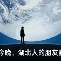 剧本追着现实跑！郭帆急了：再不抓紧，《流浪地球3》就成纪录片了