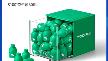 新品升级！万益蓝S100PLUS小绿瓶夜间代谢益生菌✨