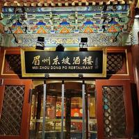 网红店3个月换一批,老字号能火几十年,拼的是这个