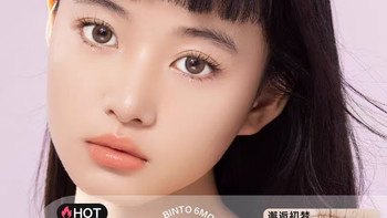 原生裸眼氛围感！缤瞳半年抛美瞳太自然了👀