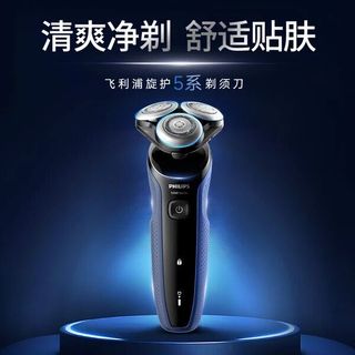 飞利浦剃须刀从100到4000怎么选？按预算给你排好，闭眼入不踩坑