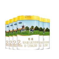 6-12月龄省心奶粉✨肠胃弱宝宝闭眼入君乐宝恬适2段