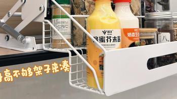 80元搞定吊柜鸡肋位！开箱即用vs自己做的80元DIY，3个真相~