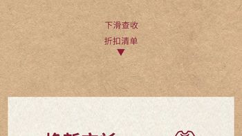 无印良品第11次降价，这4类闭眼入、3类慎买