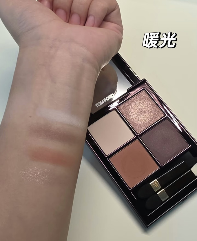 眼部彩妆
