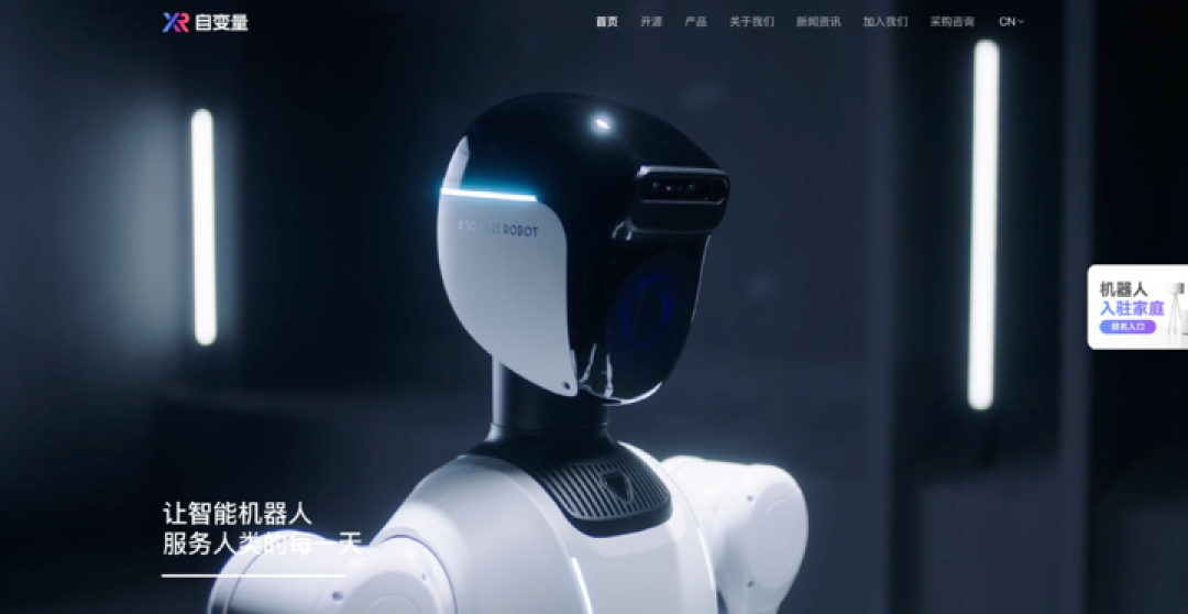 具身智能迎来「DeepSeek 时刻」:国产机器人用更低成本反超 Figure AI
