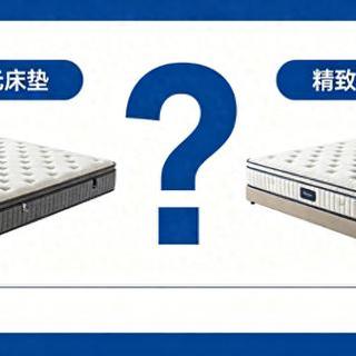预算2000-3000买床垫，穗宝启承vs喜临门白骑士哪个值？看完不踩坑