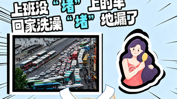 装修地漏别乱买！手把手教你怎么挑，避坑干货