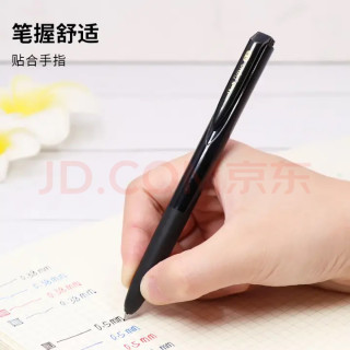 书写体验与性价比分析
