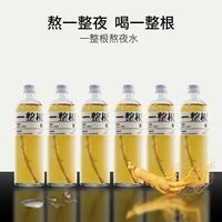 红牛止痛，人参水调理？认清需求比选品牌重要