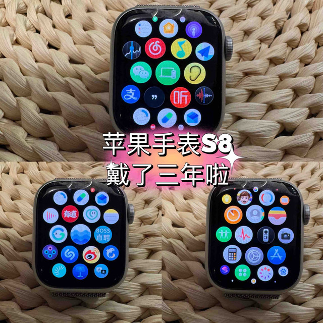用了3年的苹果手表，妞还不打算换