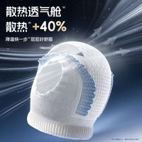 夏日闷臀终结者！卡布流光PRO通风裤太透气了🤍