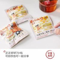 谁懂!送礼被反复要链接的茶礼✨