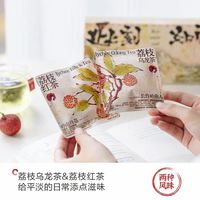 夏日喝水刚需｜茶颜悦色心愿茶🥤
