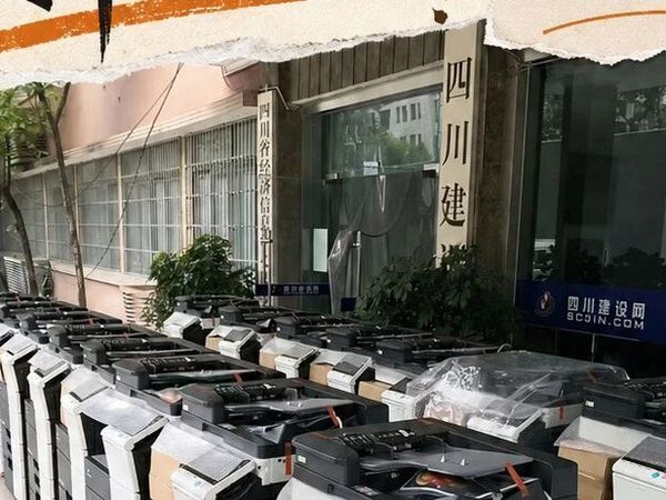 成都复印机租赁正规公司如何选择？一份基于本地市场走访的实用指