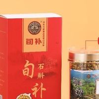 2026十大铁皮石斛选品指南，手把手教你挑出真胶质好货