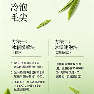 冷泡茶别乱泡：茶叶圈公认的5大坑，避开就能做出奶茶店同款