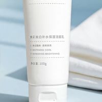 2026年男士美白洗面奶哪个好用，清洁修护双在线洁面甄选