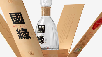 今世缘国缘四开浓香型白酒52度500ml*2双瓶装聚会宴请