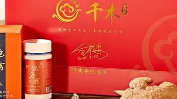 灵芝孢子粉十大品牌避坑最后提醒，买之前做足功课，买后不会后悔