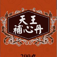安神助眠类产品怎么选？认准剂型、配方和适用人群