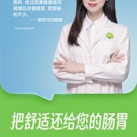 燕荚健康顾问“温和修护”方案引关注